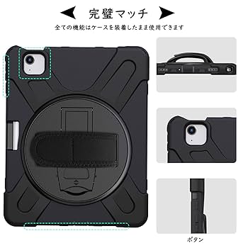 『成約済み』iPad Air 第4世代　256GB ケース保護フィルム付 成約済み』iPad Air 第4世代 256GB ケース保護フィルム付 Amazon